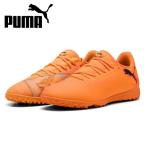 プーマ PUMA サッカー トレーニングシューズ ジュニア フューチャー 8 プレイ TT + MID JR 108625-03