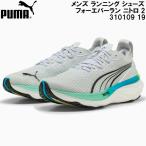 ショッピングPUMA プーマ PUMA メンズ ランニング シューズ フォーエバーラン ニトロ 2 310109 19