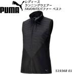  Puma PUMA женский бег wear Ran fei шероховатость topa мех лучший W 519368-01