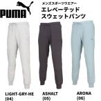 ショッピングスウェットパンツ 【全品P3倍+最大700円OFFクーポン】プーマ PUMA スポーツウェア メンズ エレベーテッド スウェットパンツ 674080