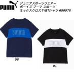  Puma PUMA Junior спортивная одежда - boys спорт Mix Cross короткий рукав футболка B 686978