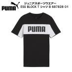  Puma PUMA Junior спортивная одежда -ESS BLOCK футболка B 687828 01