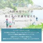  foot Mark натуральный FOOTMARK NATURALshuno-ke кольцо лучший спасательный жилет SS*S размер 3100215