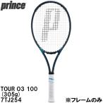  Prince Prince [ только рама ] бейсбол теннис ракетка Tour o-s Lee TOUR O3 100 (305g) 7TJ254