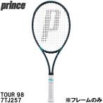 Prince Prince [ только рама ] бейсбол теннис ракетка Tour TOUR 98 7TJ257