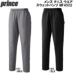  Prince prince мужской теннис тренировочный брюки MF4502