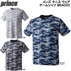 Prince Prince мужской теннис одежда игра рубашка MS4005
