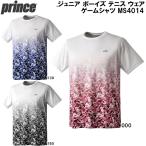  Prince Prince Junior boys теннис одежда игра рубашка MS4013