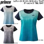  Prince prince женский теннис бадминтон одежда игра рубашка TML194T