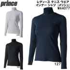  Prince Prince женский теннис одежда внутренний рубашка ( сетка ) WA4077