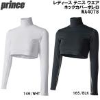  Prince prince женский теннис одежда шея покрытие болеро WA4078