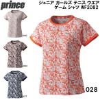  Prince prince Junior девушки теннис одежда игра рубашка WF2082