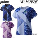プリンスPrinceレディーステニ...