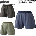 ショッピングショートパンツ プリンス prince レディース テニス ウエア ショートパンツ WF4332