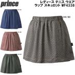 プリンス Prince レディース テニス ウエア ラップ ス