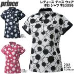  Prince prince женский теннис одежда рубашка-поло WS3056