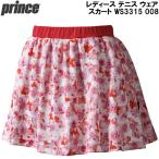  Prince prince женский теннис юбка WS3315 008