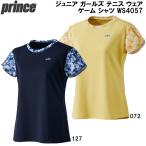  Prince Prince Junior девушки теннис одежда игра рубашка WS4057