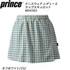  Prince Prince теннис одежда женский LAP s юбка-брюки WS4302 152 OFW