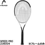  head HEAD [ только рама ] бейсбол теннис ракетка SPEED PRO 236004 * кейс. не прилагается 