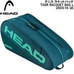  head HEAD теннис сумка Tour чехол для ракетки L TOUR RACQUET BAG L 260516 GE