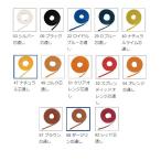 ミズノ MIZUNO 野球 グラブ補修用革ひも 1GJYG10300