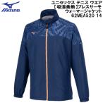  Mizuno MIZUNO мужской женский теннис одежда .. повышение температуры breath Thermo утеплитель жакет 62MEA520 14