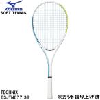 ミズノ MIZUNO 【ガット張り上げ済】 軟式 テニス ラケット ソフトテニス テクニクス TECHNIX 63JTN677 38