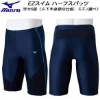 ミズノMIZUNOメンズフィットネ...