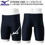  Mizuno MIZUNO мужской фитнес купальный костюм половина леггинсы STROKE ONE длина ног 23cm N2JBD10490