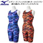 ミズノ MIZUNO レディース フィットネス水着 オールインワン STROKE ONE ピースバック N2JGD806