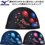  Mizuno MIZUNO купальная шапочка 2WAY колпак N2JWD521