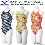 ミズノ MIZUNO ジュニア 女子 競泳水着 練習用 ミニオン ミディアムカット ガールズ/女の子 エクサースーツ U-FIT N2MAC496