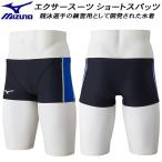 ミズノ MIZUNO メンズ 競泳水着 練習用 ショートスパッツ U-Fit N2MBB06092