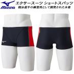 ミズノ MIZUNO メンズ 競泳水着 練習用 ショートスパッツ U-Fit N2MBB06096