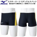 ミズノ MIZUNO メンズ 競泳水着 練習用 ミディアムスパッツ エクサースーツ U-Fit N2MBC06494