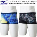  Mizuno MIZUNO мужской .. купальный костюм тренировка для Short леггинсы Exa - костюм U-Fit N2MBD071
