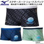  Mizuno MIZUNO Snoopy PEANUTS мужской .. купальный костюм тренировка для Short леггинсы U-Fit N2MBD331