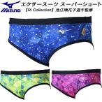  Mizuno MIZUNO мужской .. купальный костюм тренировка для super Short Exa - костюм V хлеб / бикини U-Fit[Ri Collection]N2MBD570