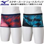 ミズノ MIZUNO メンズ 競泳水着 練習用 ショートスパッツ エクサースーツ U-Fit N2MBD571