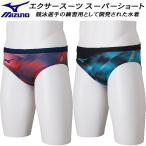 ミズノ MIZUNO メンズ 競泳水着 練習用 スーパーショート エクサースーツ Vパン/ビキニ U-Fit N2MBD572