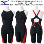  Mizuno MIZUNO женский .. купальный костюм WA одобрение половина костюм GX*SONIC STREAM тормозные колодки z задний N2MGC73496