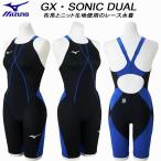 ミズノ MIZUNO レディース 競泳水着 WA承認 レース用 GX・SONIC DUAL ハイブリッド素材 N2MGD21591【返品・交換不可商品】