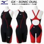 ミズノ MIZUNO レディース 競泳水着 WA承認 レース用 GX・SONIC DUAL ハイブリッド素材 N2MGD21596【返品・交換不可商品】