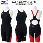  Mizuno MIZUNO Junior женщина .. купальный костюм WA одобрение гонки для GX*SONIC LITE ткань . материалы шитье девушки / девочка N2MGD41096[ возвращенный товар * замена не возможна товар ]