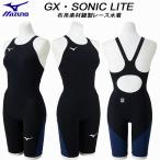  Mizuno MIZUNO Junior женщина .. купальный костюм WA одобрение гонки для GX*SONIC LITE ткань . материалы шитье девушки / девочка N2MGD41099[ возвращенный товар * замена не возможна товар ]