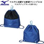  Mizuno MIZUNO плавание мульти- ke- зажим sak примерно 15L N3JMD00127