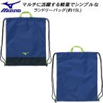  Mizuno MIZUNO плавание мульти- кейс прачечная сумка N3JMD00227