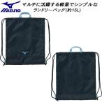  Mizuno MIZUNO плавание мульти- кейс прачечная сумка N3JMD00281
