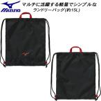  Mizuno MIZUNO плавание мульти- кейс прачечная сумка N3JMD00296